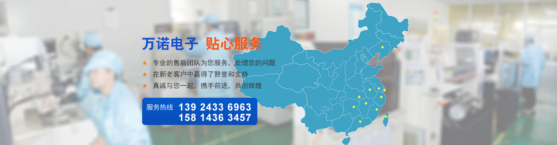 球友会手机版幻灯片3